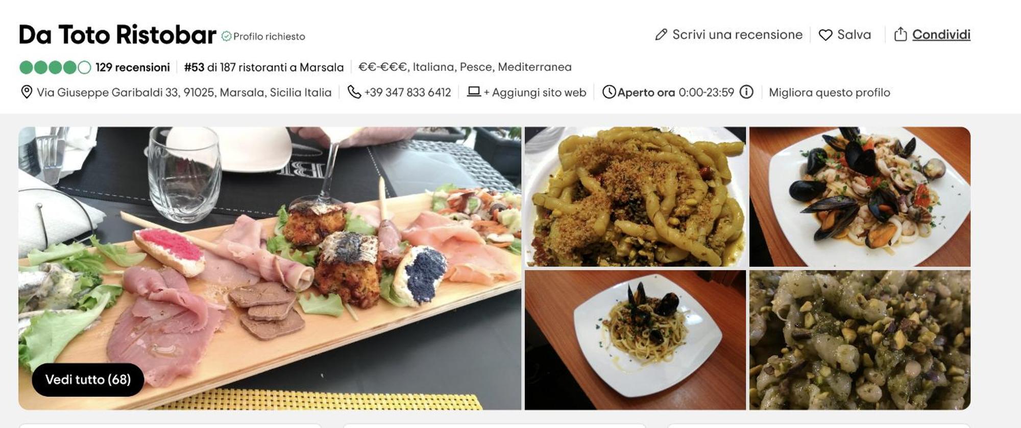 マルサラ Casa No-Ma In Centro Storicoヴィラ エクステリア 写真